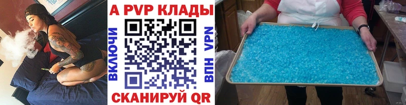 Alpha PVP Crystall  цены наркотик  Сим 