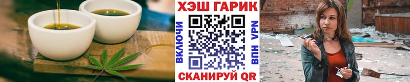 Печенье с ТГК марихуана  Сим 