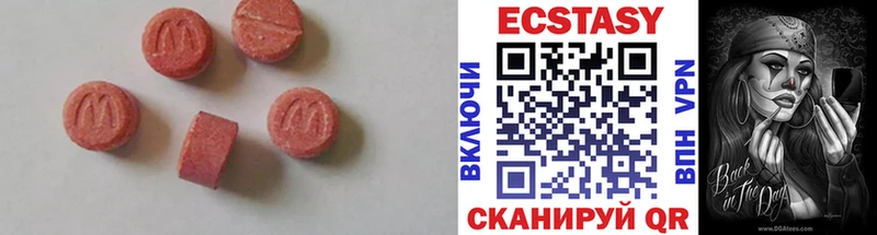 Ecstasy Cube Сим