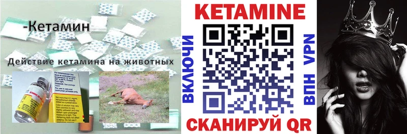 где можно купить   Сим  MEGA онион  КЕТАМИН VHQ 