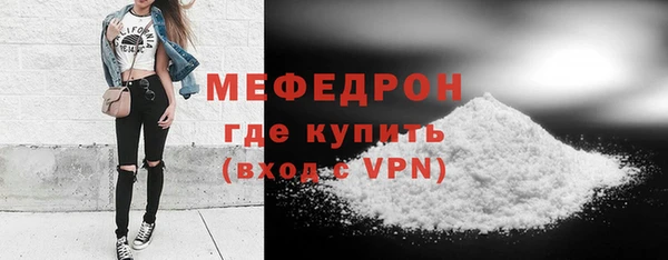 меф VHQ Армянск