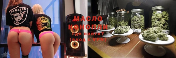 меф VHQ Армянск