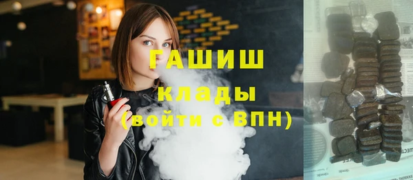 меф VHQ Армянск