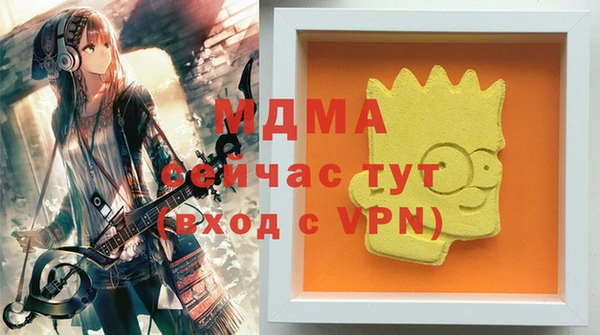 mdma Арсеньев