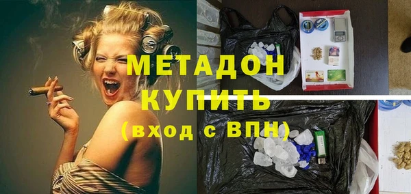 меф VHQ Армянск
