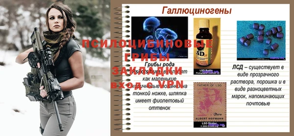 меф VHQ Армянск
