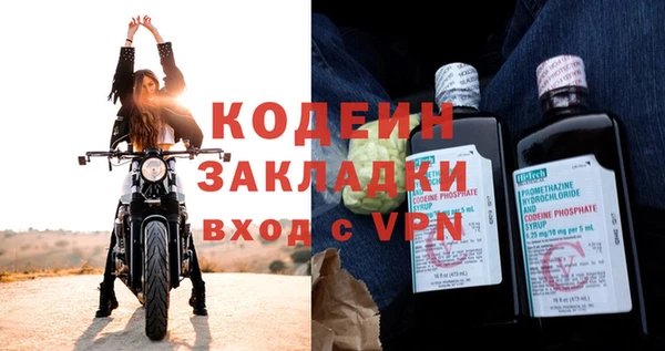 меф VHQ Армянск