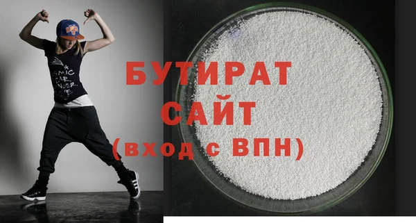 хмурый Аркадак