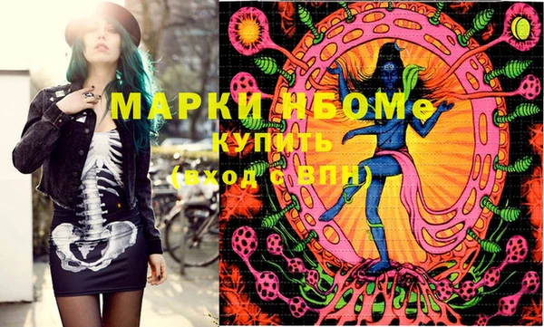mdma Арсеньев
