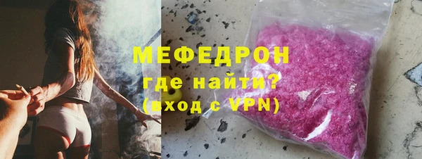 меф VHQ Армянск