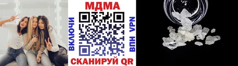 МДМА кристаллы MEGA ССЫЛКА Сим