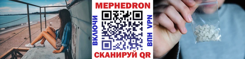 МЕФ мука  mega ССЫЛКА  Сим 