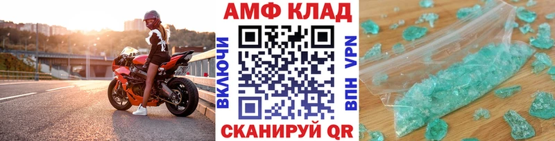 Метамфетамин Декстрометамфетамин 99.9% Сим